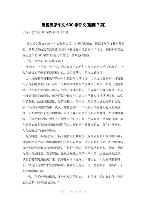 哪吒2，母亲炼化之谜，哪吒的抉择与成长  第5张