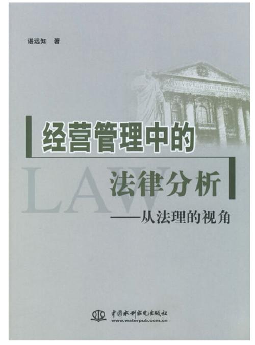 律师深度解读郭艾伦训练中眼结膜破裂事件的法律分析  第3张