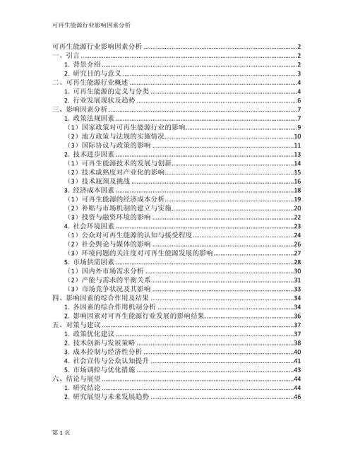 惊现生态惨案，60多万只蜜蜂疑遭投毒  第3张