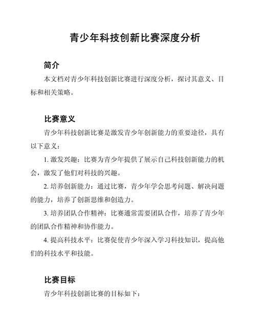 邹市明VS坤比七，拳坛对决的激烈碰撞  第2张