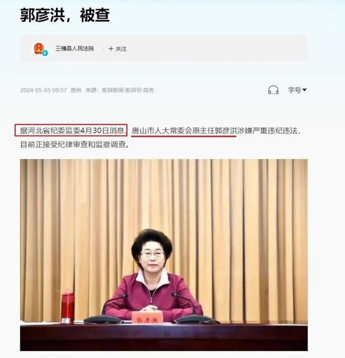 何雄辞任郑州市市长，新职务揭晓  第4张