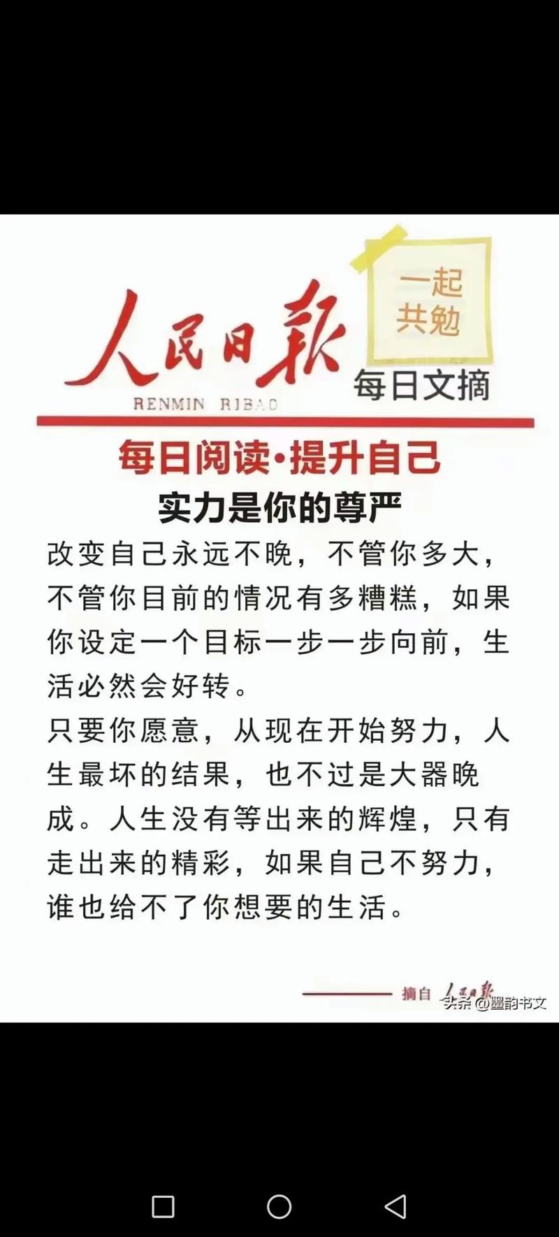 何雄辞任郑州市市长，新职务揭晓  第7张