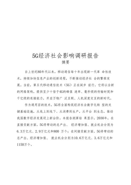 男子因被狗叫吓到持棍打狗事件，责任与教育的反思  第3张