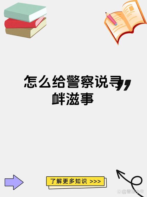 俄方成功收回库尔斯克地区800多平方公里土地的声明  第2张