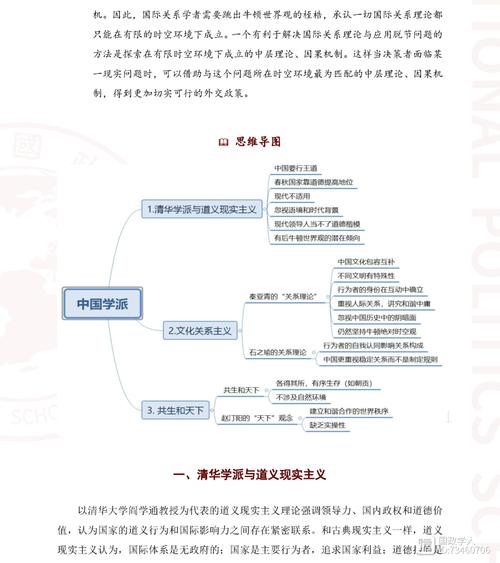 俄方成功收回库尔斯克地区800多平方公里土地的声明  第3张