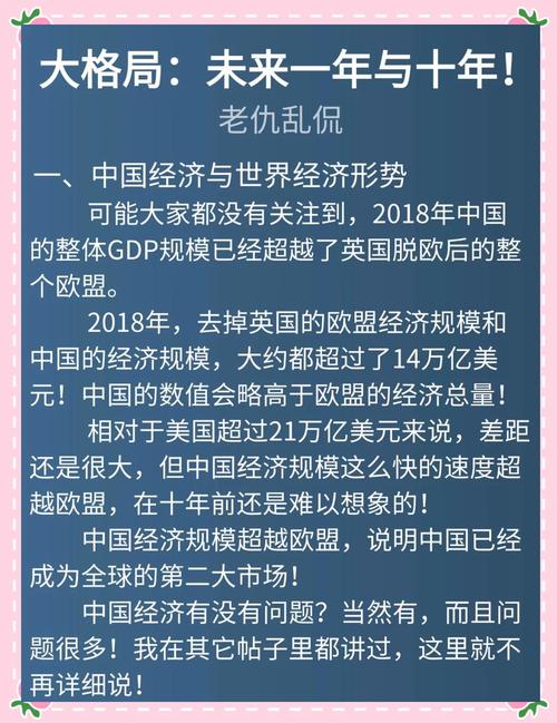 河北之风，揭秘当代最暴露年龄的饮料  第3张