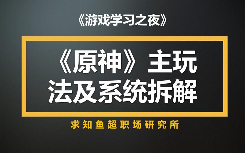 封神3的未来展望，我依然保持乐观态度  第3张