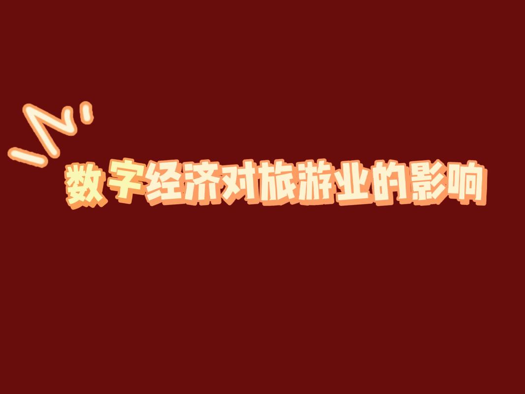 人民币对美元中间价贬值21个基点，汇率市场动态及影响分析  第3张