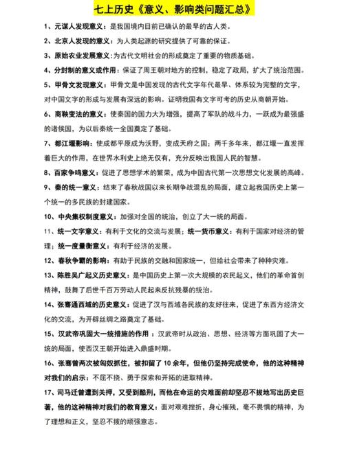 美俄沙特会谈达成全球安全与合作的里程碑共识解读  第3张