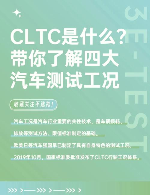 车企非标准工况下的公开碰撞测试活动，安全与挑战的双重考量  第3张