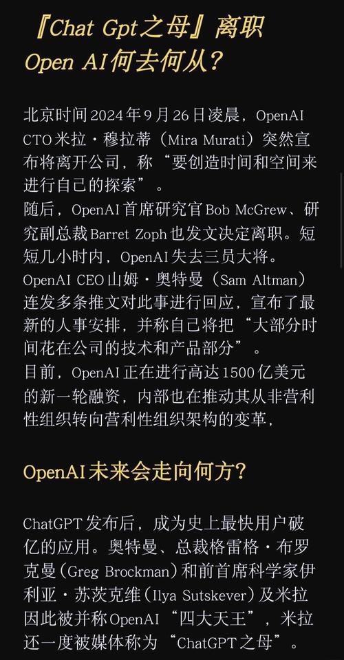 OpenAI持续领跑DeepSeek，机构预测其领先地位稳固  第4张