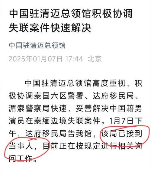 七旬老人四套房十六次交易背后的故事  第5张