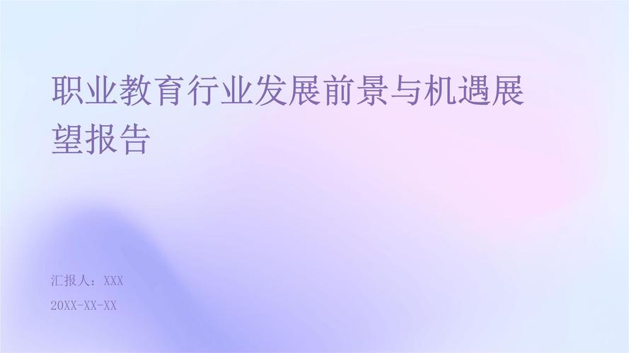 泽连斯基设定今年结束冲突任务，乌克兰和平之路的挑战与希望  第4张