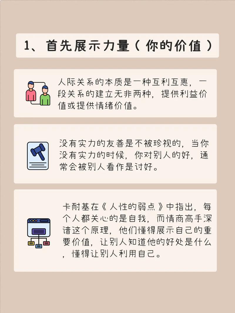 在平静生活中寻找意义并接受自己的平庸  第4张