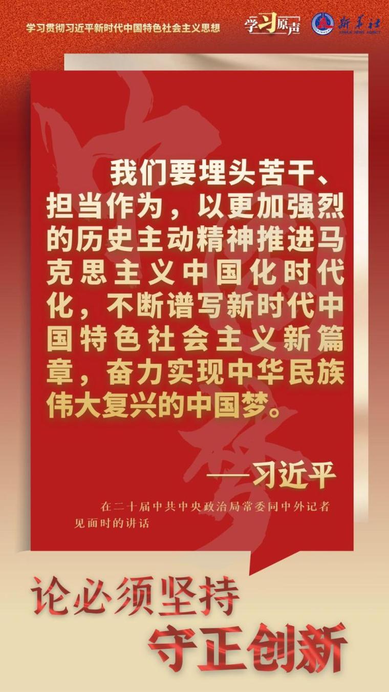 中国足球的奋斗之路，那些年我们喊过的口号与梦想的追求  第4张