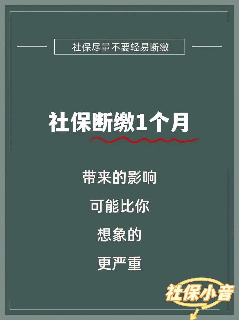 外卖平台积极为骑手缴纳社保，保障与责任的双重体现  第4张