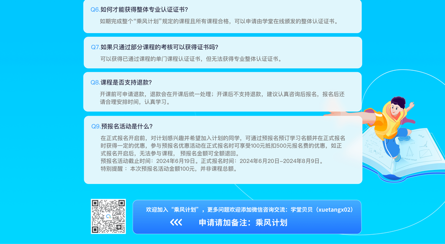 外卖平台积极为骑手缴纳社保，保障与责任的双重体现  第5张