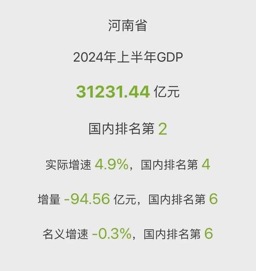 河南省长热烈会见比亚迪董事长，共谋发展大计，携手共赢未来  第2张