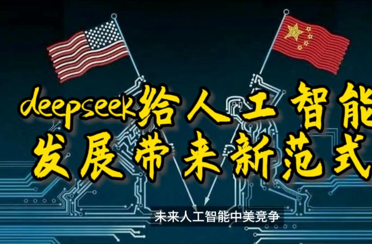 华尔街专家惊叹Deepseek的惊人性价比！  第5张