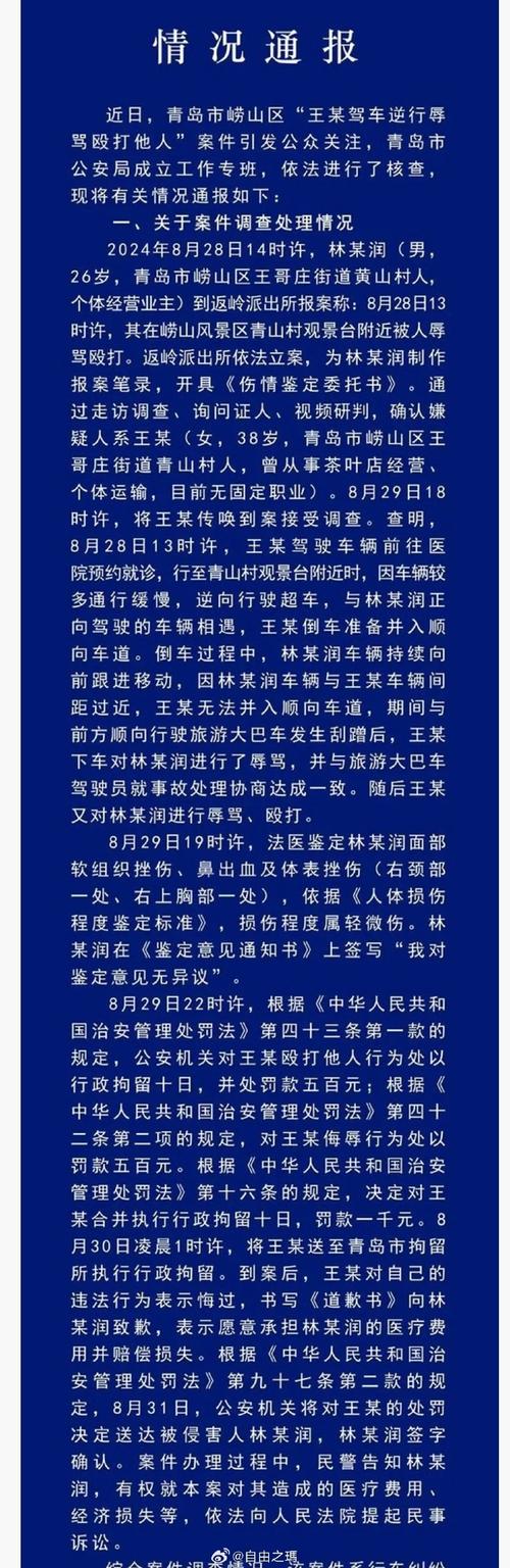 散光眼男子误将糖葫芦摊认作棺材起灵，惊愕与误解的记录  第2张