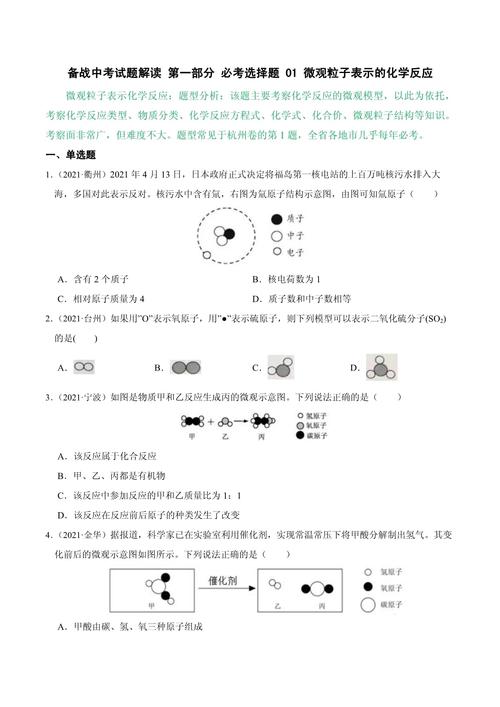 散光眼男子误将糖葫芦摊认作棺材起灵，惊愕与误解的记录  第3张