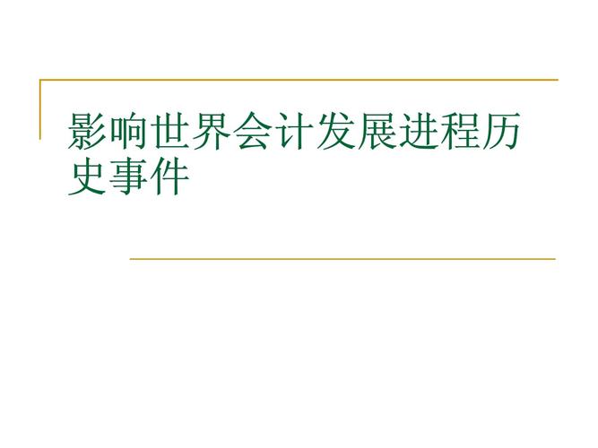 散光眼男子误将糖葫芦摊认作棺材起灵，惊愕与误解的记录  第5张