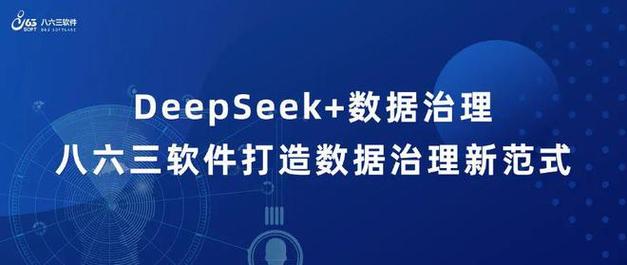 DeepSeek助力女子找到治疗手麻的医生，重获健康生活  第2张