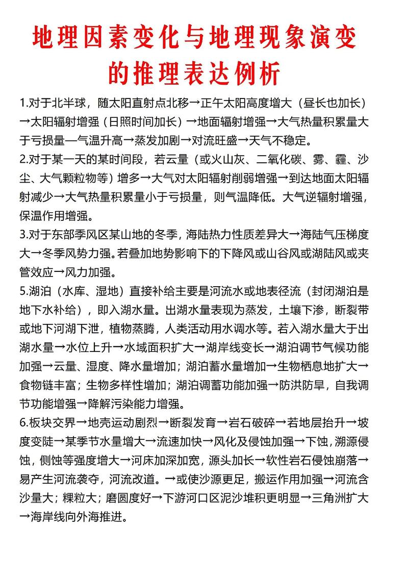 京广线为何选择长沙而非南昌，历史与地理的考量  第2张