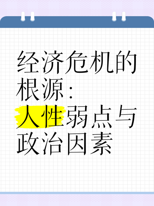 京广线为何选择长沙而非南昌，历史与地理的考量  第3张