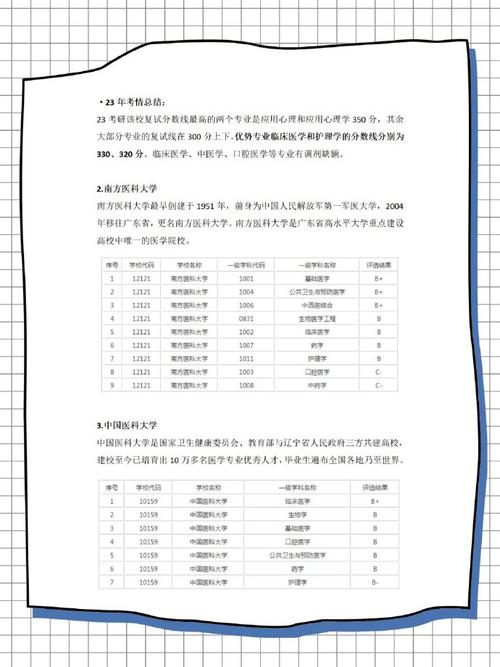 京广线为何选择长沙而非南昌，历史与地理的考量  第5张