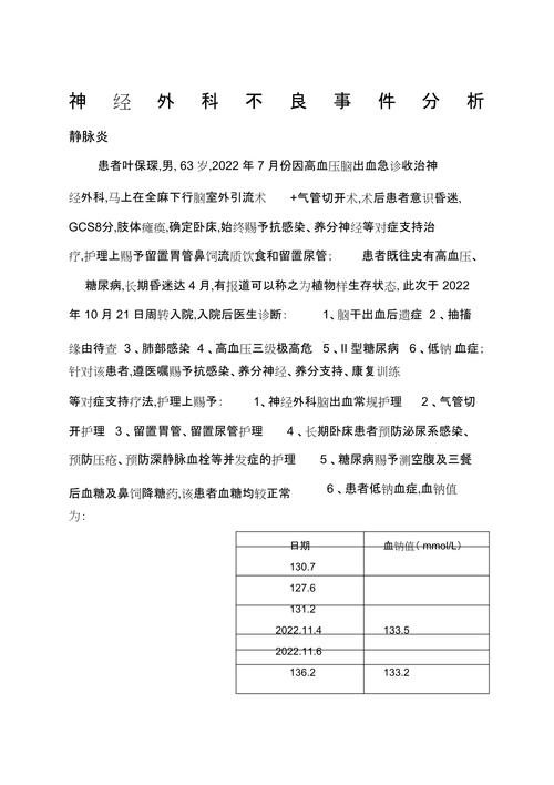 律师深度解读迈巴赫遭遇暴力测试受损事件  第1张