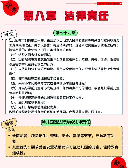 律师深度解读迈巴赫遭遇暴力测试受损事件  第2张