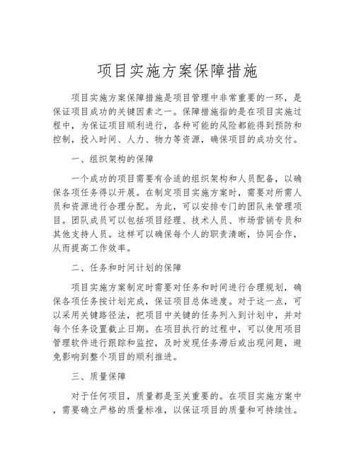 中央一号文件关于耕地保护的最新部署  第2张