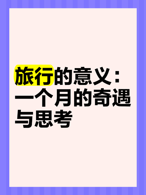 奇遇背后的故事与思考，男子偶遇同款车牌号  第3张