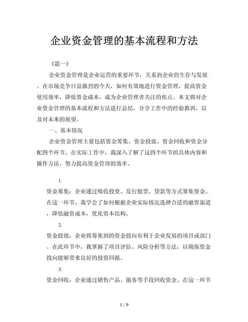 俄方提议以3000亿美元重建乌克兰的提议出炉  第5张