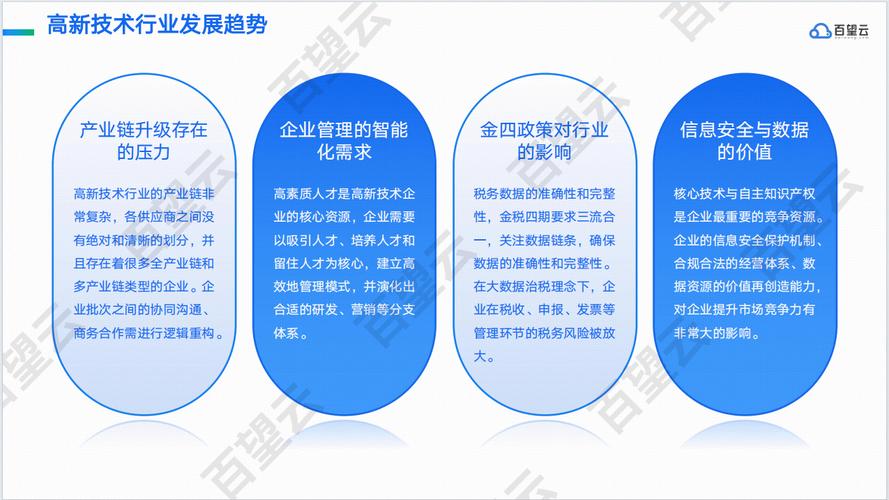 胡锡进谈乌克兰问题，全球格局的深刻变革  第4张