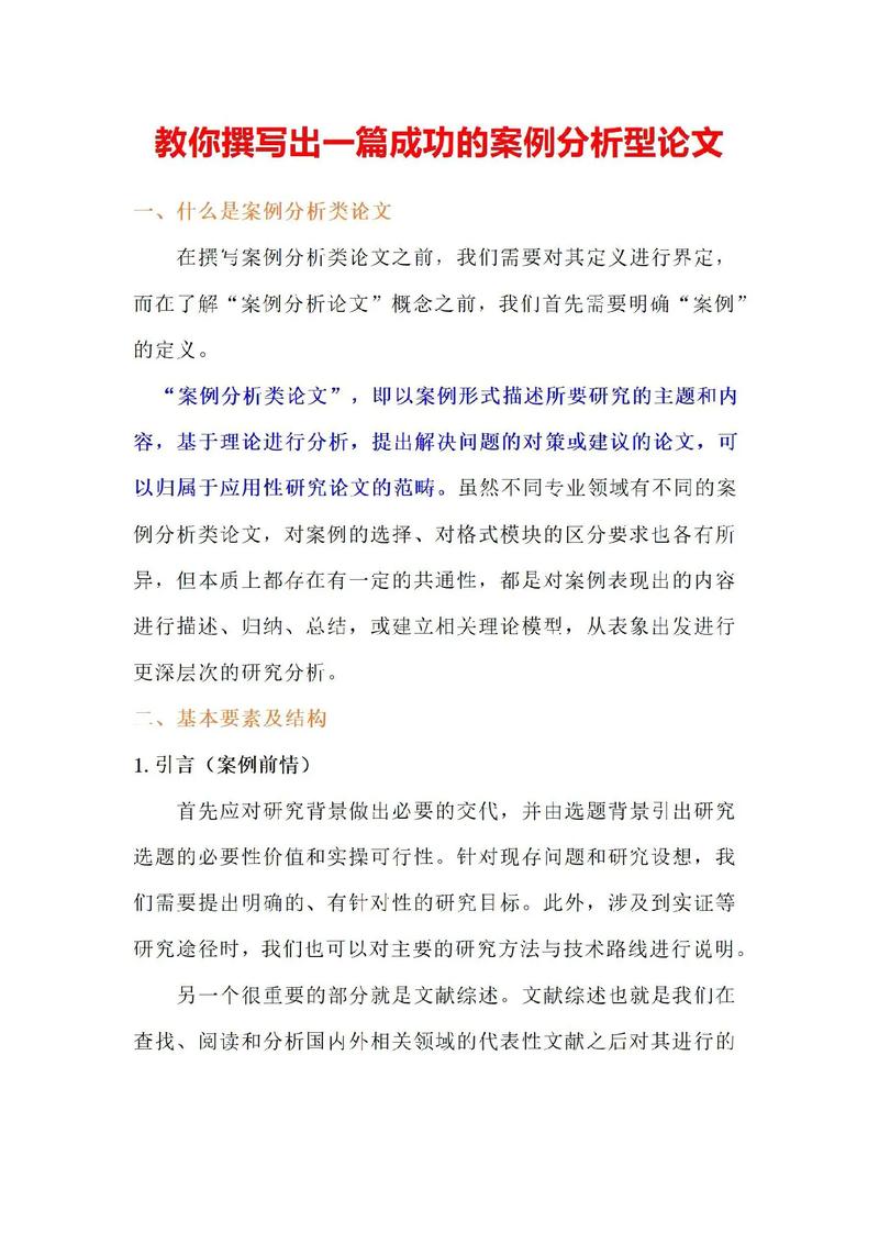 化妆品连锁加盟网，美丽事业共创未来的全解析  第5张