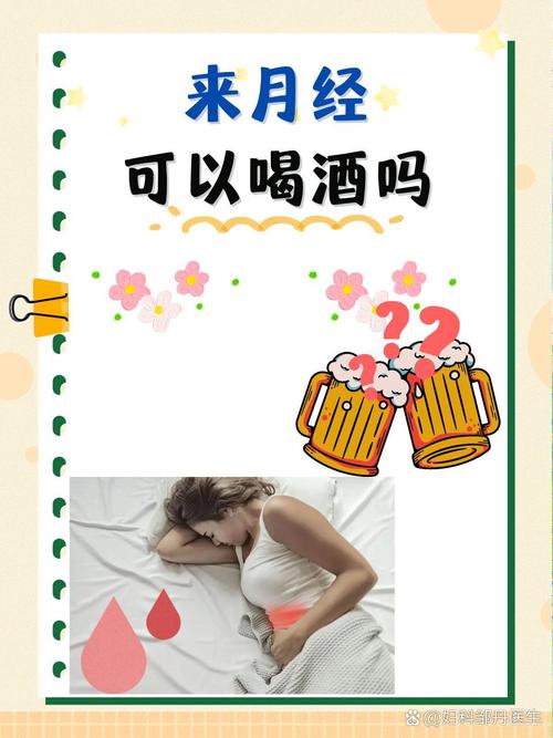 女生喝红酒的醉酒量因个体差异而异，女生一般喝红酒的醉酒量。  第4张