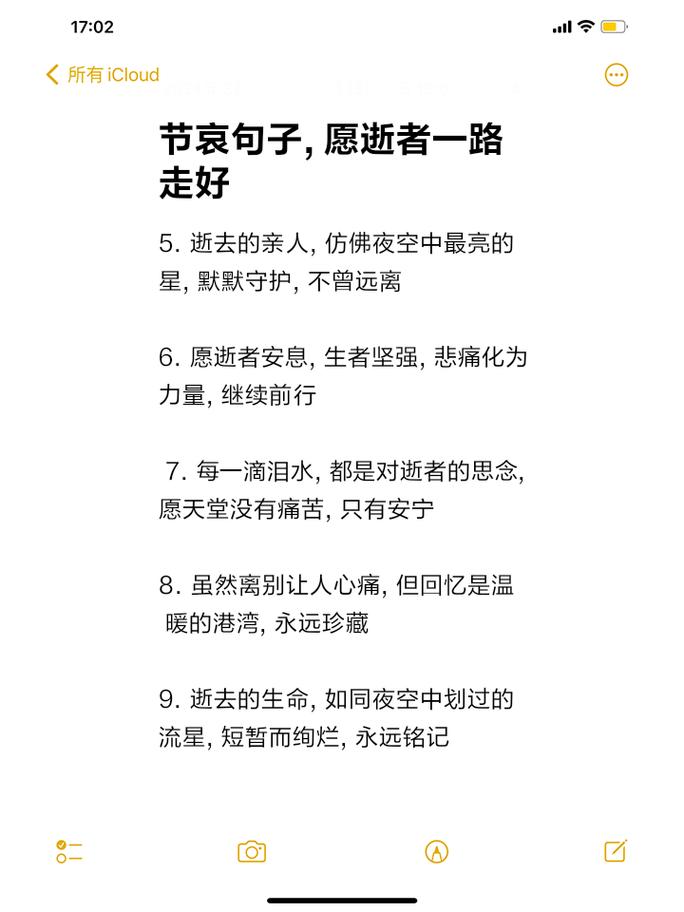 韩桥梁倒塌事故，四人死亡，其中包括两名中国公民  第3张