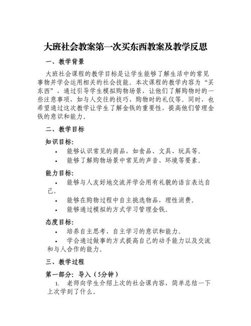 罗大美遇害现场曝光，悲剧背后的真相与反思  第3张