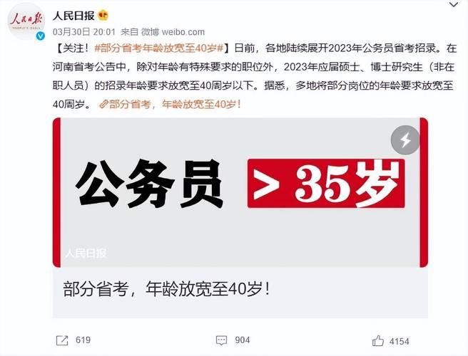 DeepSeek智能系统一天工作成效超越公务员十年？官方权威回应揭秘  第2张