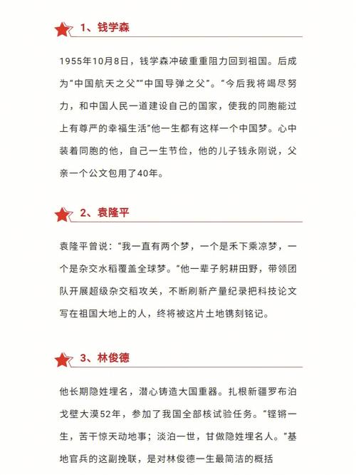 DeepSeek智能系统一天工作成效超越公务员十年？官方权威回应揭秘  第4张