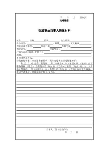 亲弟弟偷卖老人唯一房产，法院公正判决维护老人权益  第2张