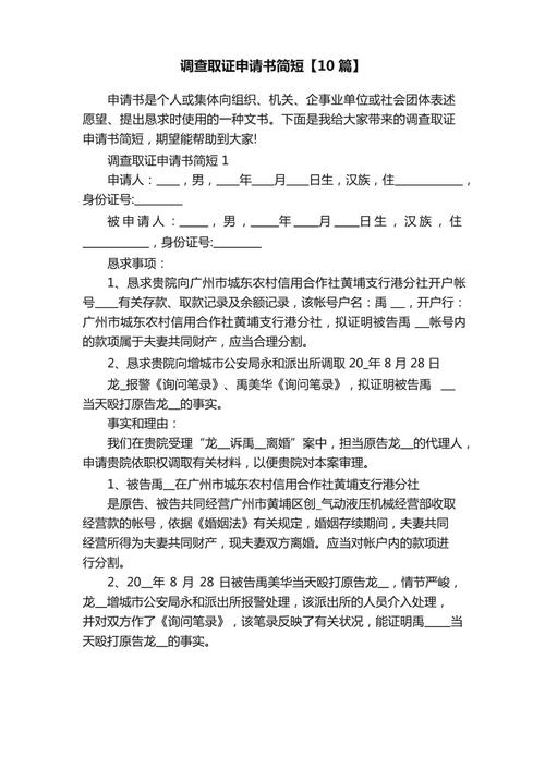 亲弟弟偷卖老人唯一房产，法院公正判决维护老人权益  第3张