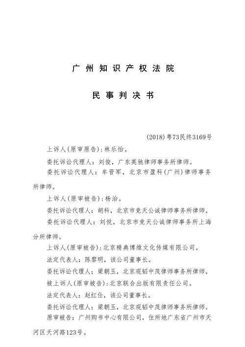 亲弟弟偷卖老人唯一房产，法院公正判决维护老人权益  第4张