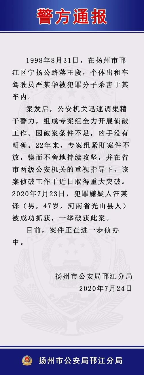 亲弟弟偷卖老人唯一房产，法院公正判决维护老人权益  第5张