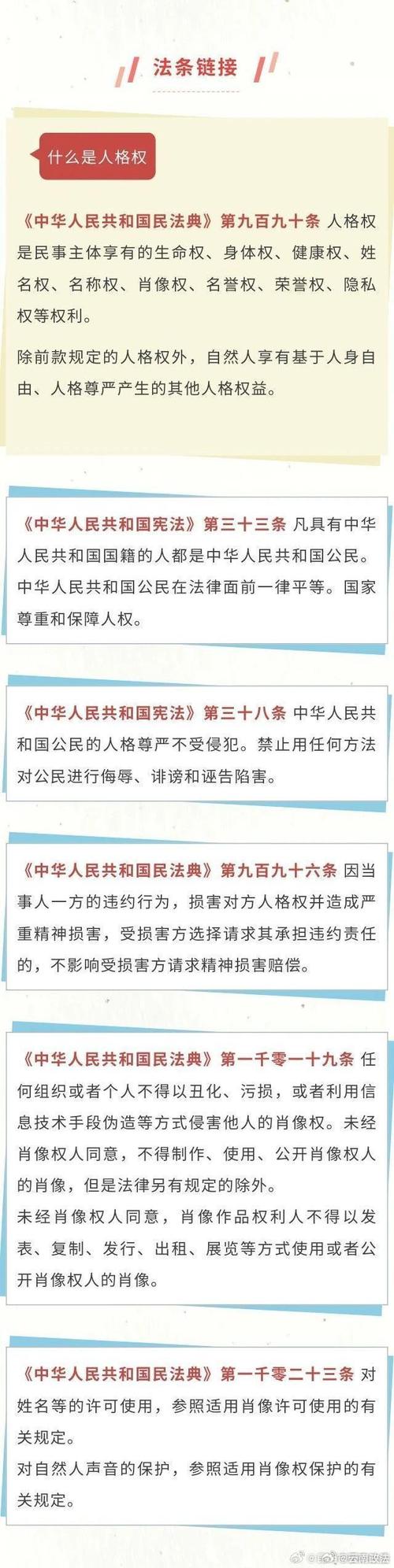 特朗普平权政策遭紧急叫停，美法官下令阻止  第5张