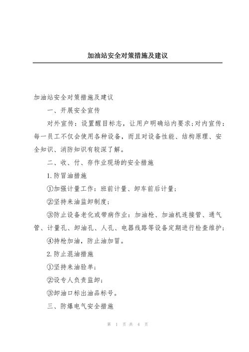 小米股价大跌超8%，市场震荡背后的原因分析  第3张