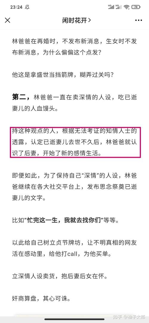 知情人士深度解析，鹿晗与关晓彤感情现状揭秘  第2张