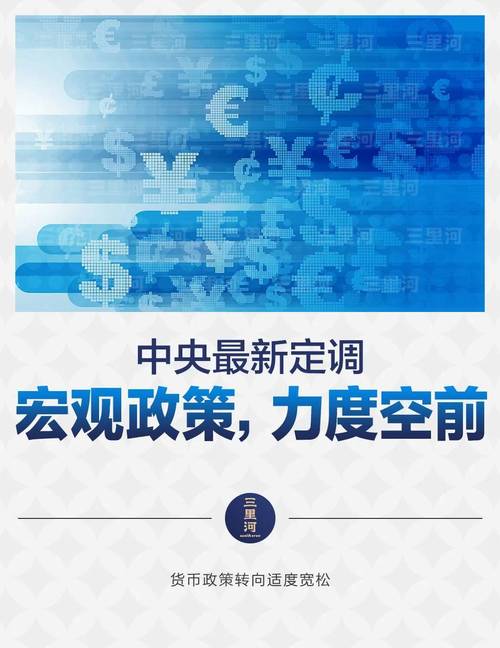 杭州高一高二学生周末开启双休模式，教育新篇章的探索与实践  第1张